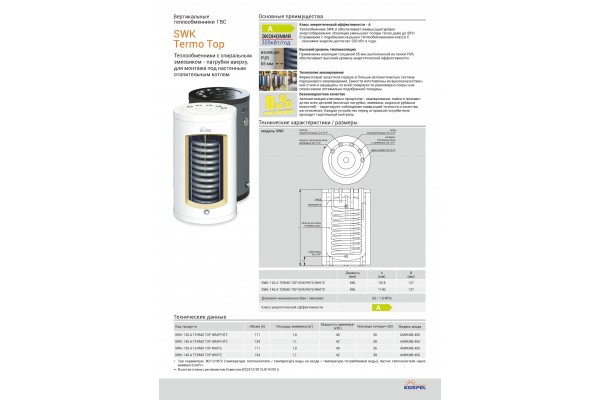 SWK Termo Top -140 L