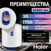 Haier ES30V-A4