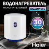 Haier ES30V-A4