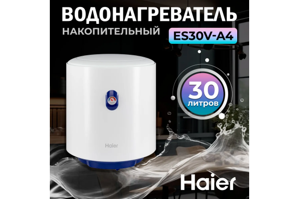 Haier ES30V-A4