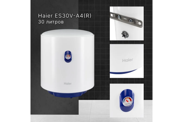 Haier ES30V-A4