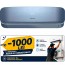 Hisense Fresh Air QJ25XJ3BG/EW 9000 BTU Blue